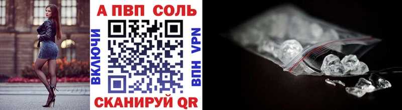 Alfa_PVP мука  Нерехта 