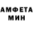 АМФЕТАМИН 97% Talora Snake