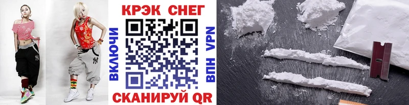 ссылка на мегу ссылка купить наркотик Нерехта Кокаин FishScale