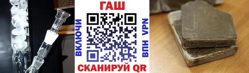 ГАШ хэш  мега tor  Нерехта  что такое  