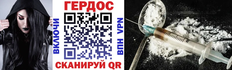 Героин Афган  Нерехта 
