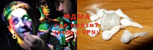 ALPHA-PVP Абинск