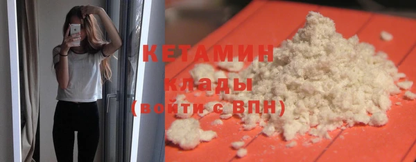 ALPHA-PVP Абинск