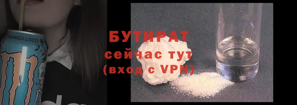 mdpv Абдулино