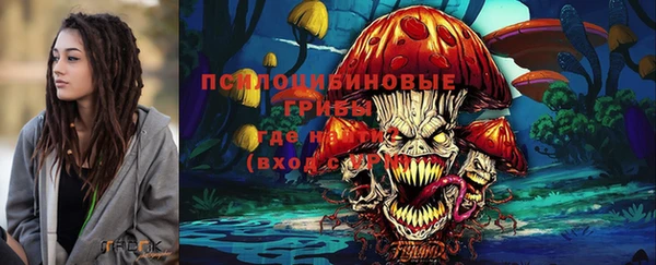 mdpv Абдулино