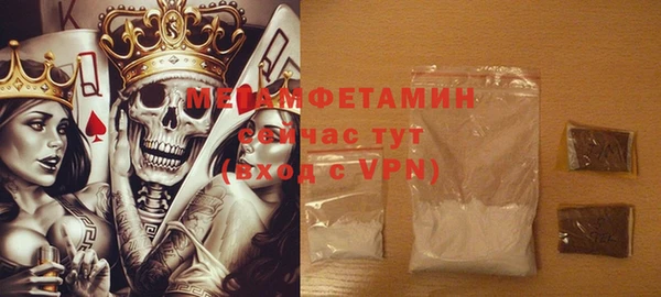 молекула духа Алексин