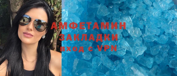 молекула духа Алексин