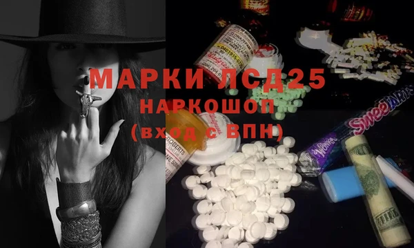 молекула духа Алексин