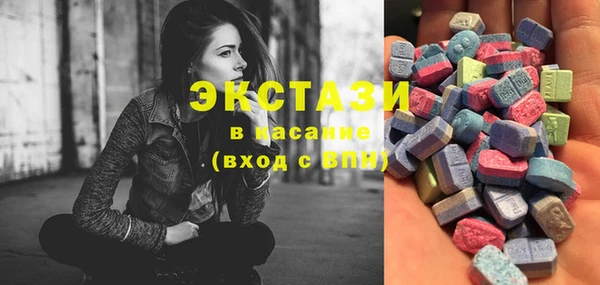шишки Абаза