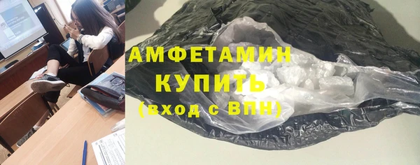 mdpv Абдулино