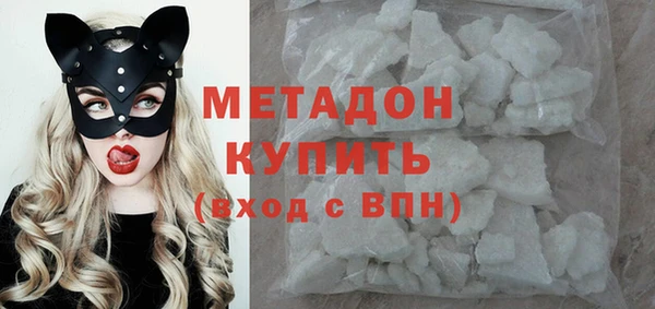 ALPHA-PVP Абинск