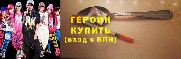 mdpv Абдулино