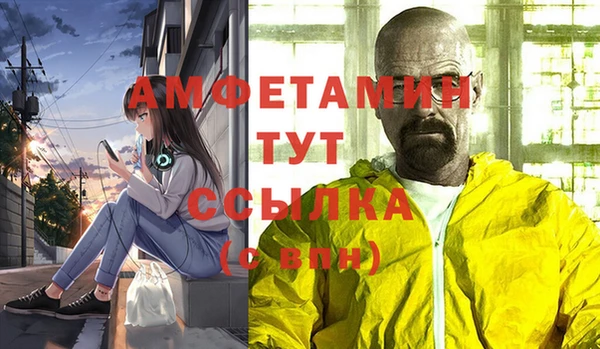 ALPHA-PVP Абинск