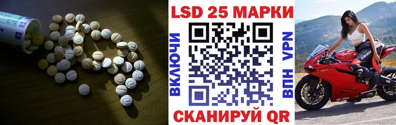 ЛСД экстази кислота  Нерехта 